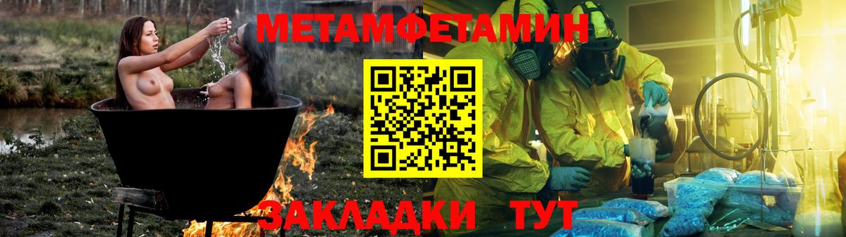 Amphetamine  Вход с VPN  Нижнеудинск  АМФ Розовый 