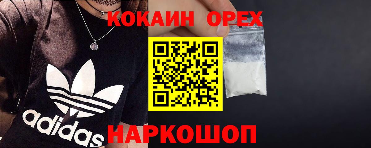 Кокаин Боливия Нижнеудинск