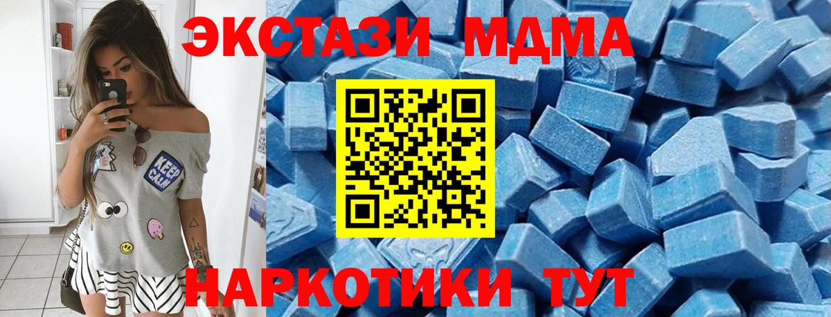 Нижнеудинск  Каннабис  Кокаин  Гашиш  Вход с VPN  МЕФ кристаллы 