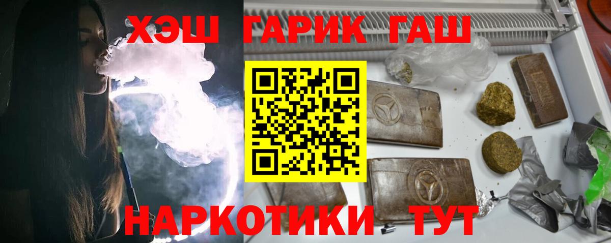ГАШ Изолятор Нижнеудинск