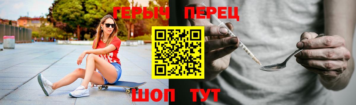 Героин Афган  Героин  Нижнеудинск  Вход с VPN 
