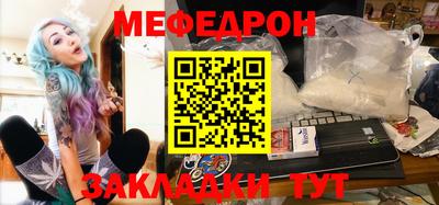 кокаин Волгодонск
