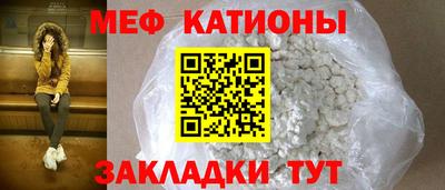спиды Волжский