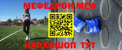 спиды Волжский