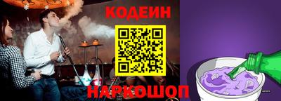 спиды Волжский