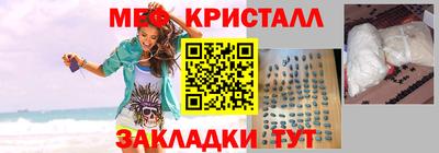спиды Волжский