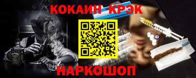 марки nbome Волжск
