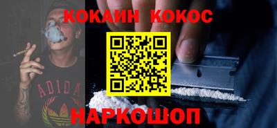 марки nbome Волжск