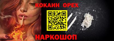 спиды Волжский