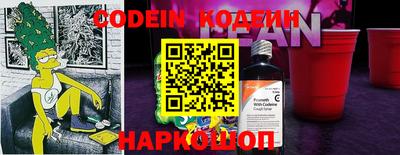 спиды Волжский