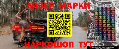 марки nbome Волжск