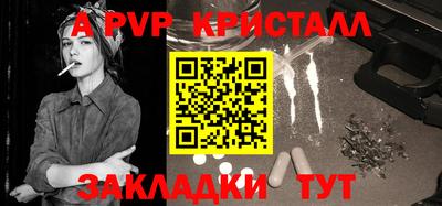 кокаин Волгодонск