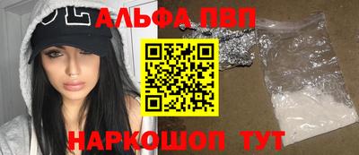 марки nbome Волжск