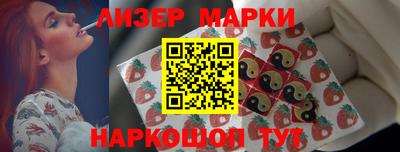 марки nbome Волжск