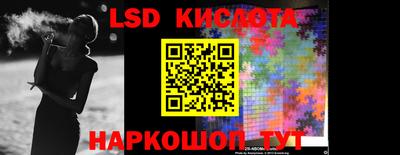 кокаин Волгодонск