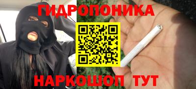 марки nbome Волжск
