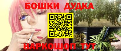 марки nbome Волжск