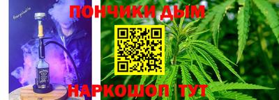 кокаин Волгодонск