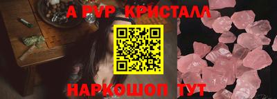 марки nbome Волжск
