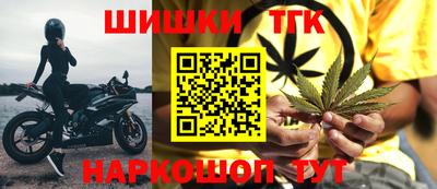 кокаин Волгодонск