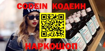 кокаин Волгодонск
