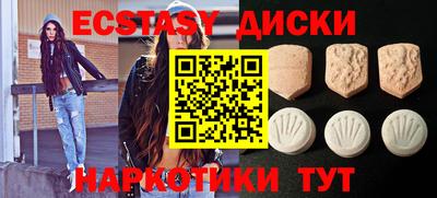 спиды Волжский