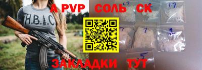 марки nbome Волжск