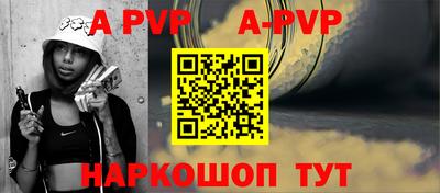 спиды Волжский