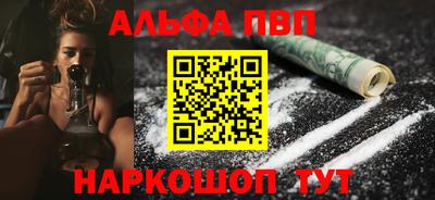 марки nbome Волжск