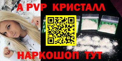 кокаин Волгодонск