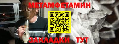 каннабис Ставрополь