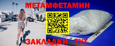 кокаин Волгодонск