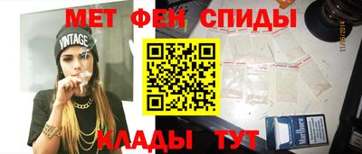 кокаин Волгодонск