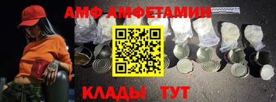 марки nbome Волжск