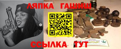 марки nbome Волжск