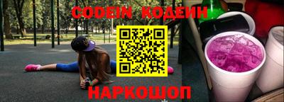 спиды Волжский