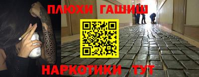 марки nbome Волжск