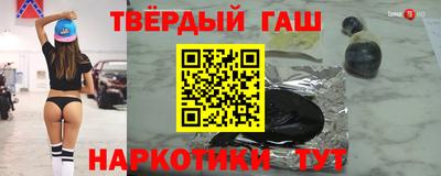 марки nbome Волжск