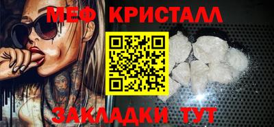 спиды Волжский
