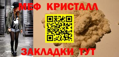 спиды Волжский