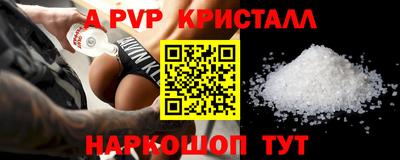 спиды Волжский