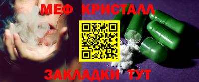 спиды Волжский