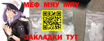 кокаин Волгодонск