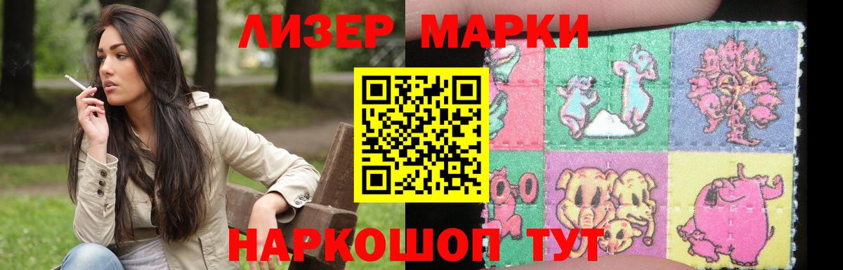 OMG зеркало  ЛСД экстази кислота  LSD-25 экстази ecstasy  Вход с VPN  Нижнеудинск 