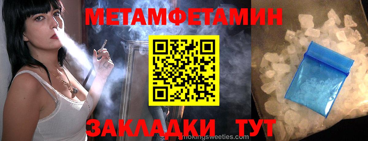 МЕТАМФЕТАМИН витя  Вход с VPN  Нижнеудинск 