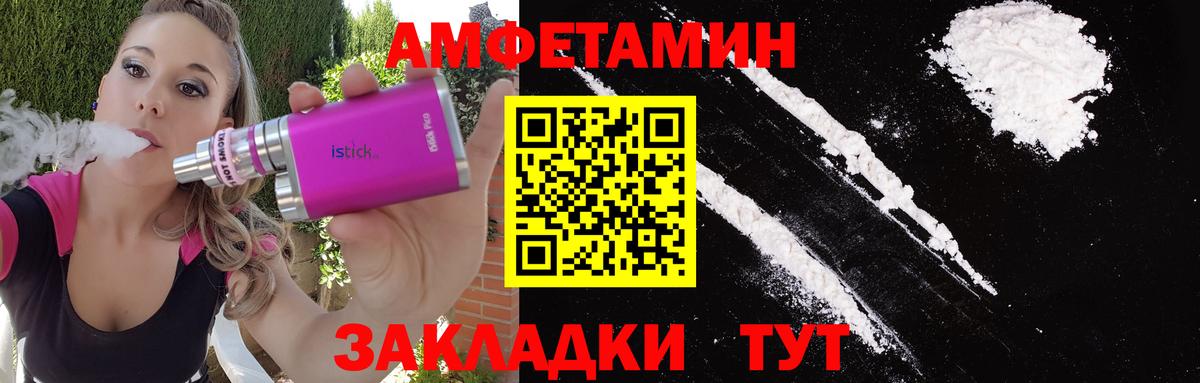 Первитин витя Нижнеудинск