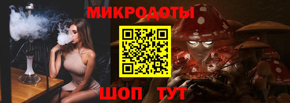 Галлюциногенные грибы Magic Shrooms Нижнеудинск