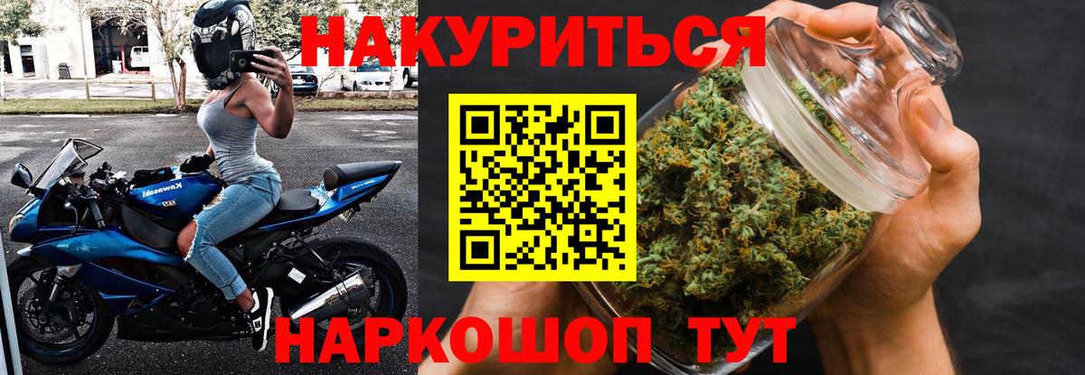 Бошки Шишки SATIVA & INDICA  Шишки марихуана SATIVA & INDICA  Вход с VPN  Нижнеудинск 